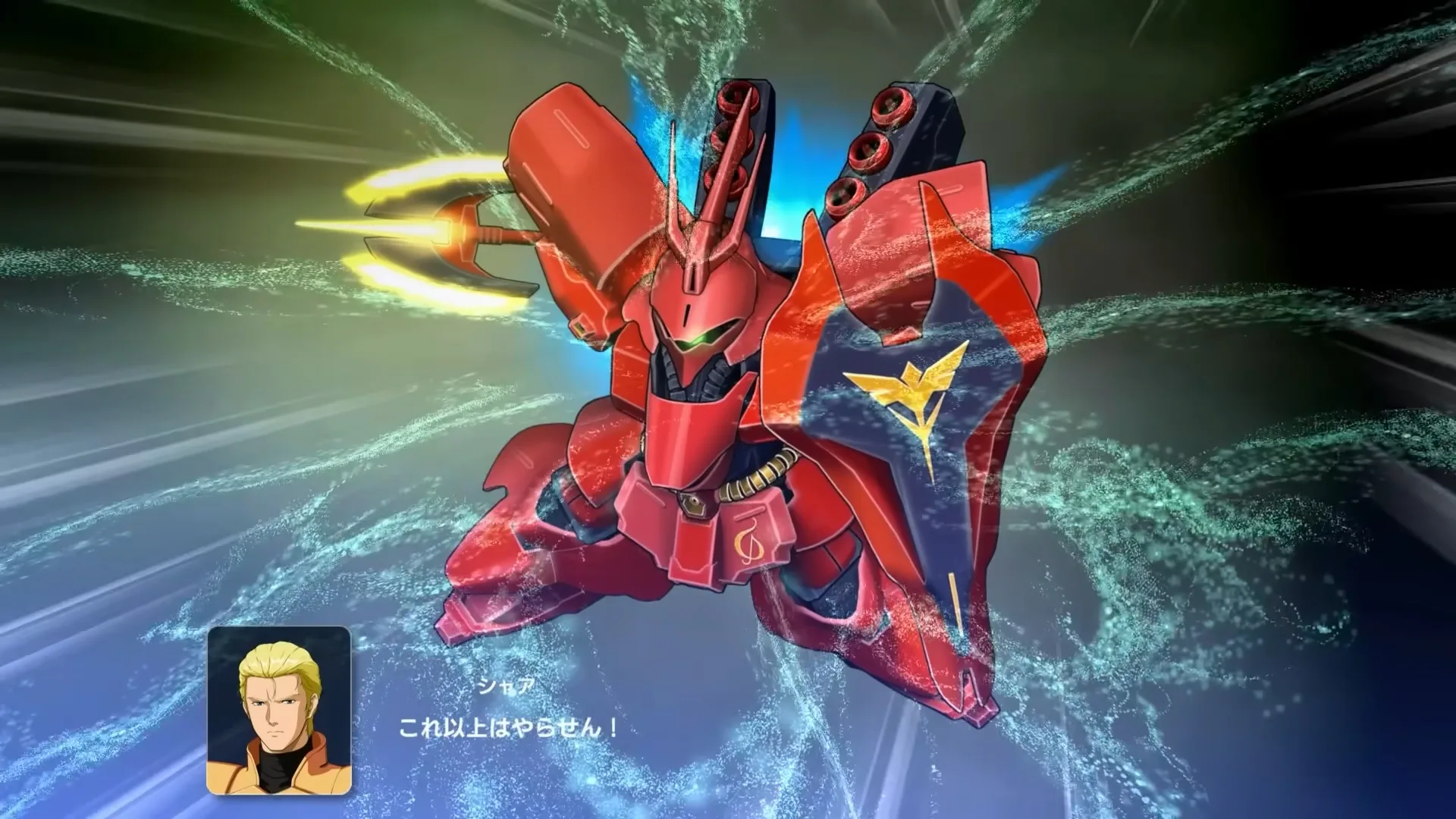 【スパロボY】サザビーはいい感じにバトル書き直したと思う！あの駄々っ子切り、無くなってよかった