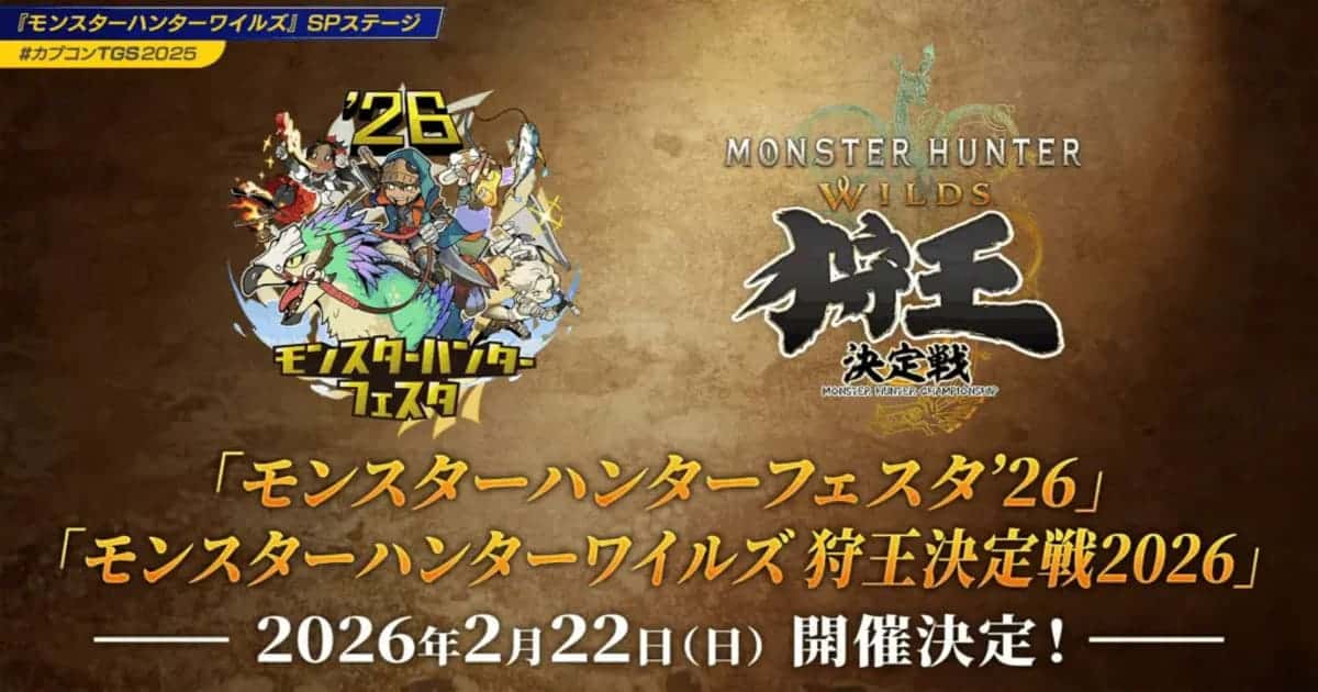 【MHWs】モンハンって人と競うゲームなのか？初期からのファンどうよ