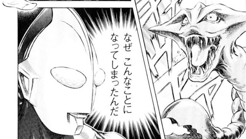 【悲報】チームみらい陰謀論に右からも左からも乗っかる奴が続出してしまう