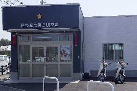 【兵庫】「警察官に拳銃で撃ってもらおうと」果物ナイフ携帯し交番に　銃刀法違反容疑で男逮捕