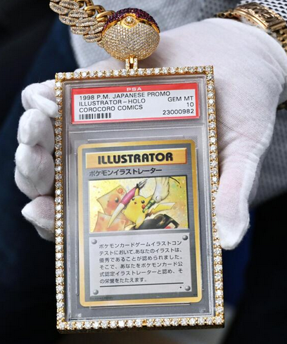 【国際】ポケモンカード25億円超で落札　米競売、ギネス記録更新