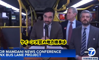 NYマムダニ市長、ナイフで警官を襲撃した男性の起訴に反対「彼の手錠を外すべきだ」
