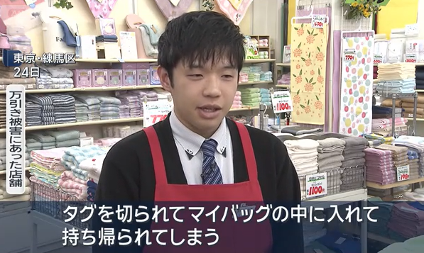 【社会】都内の万引き検挙数が6000件超え　うち10％以上が小中学生によるもの