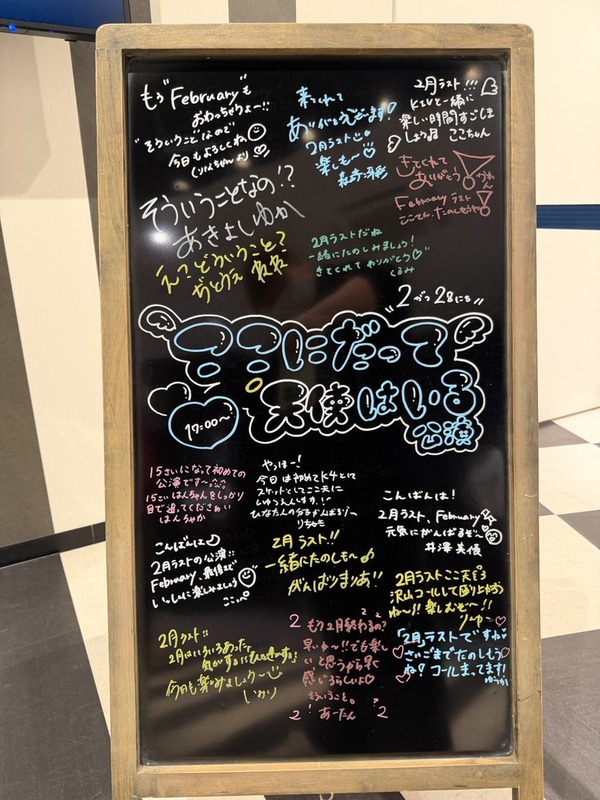 チームKⅣ「ここにだって天使はいる」公演 【開演】17:00スタート