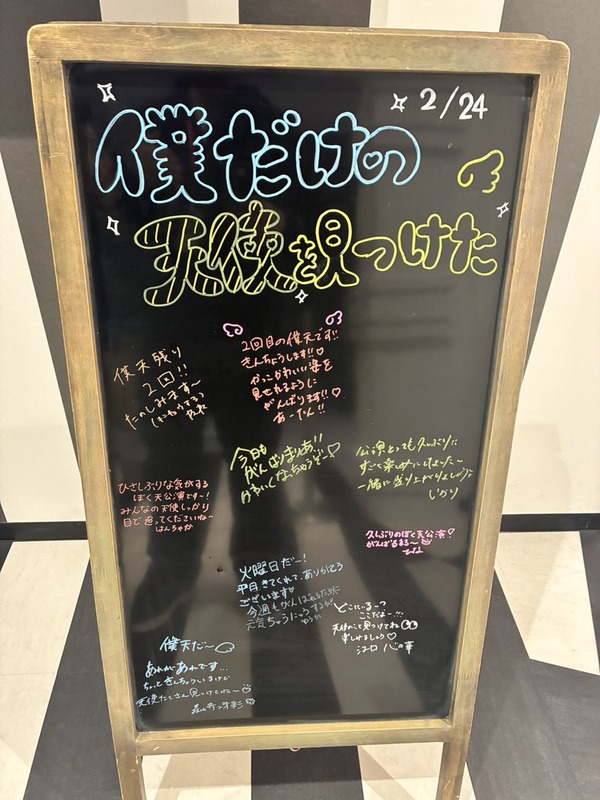 【HKT48】18:30- チームKⅣ #僕だけの天使を見つけた公演