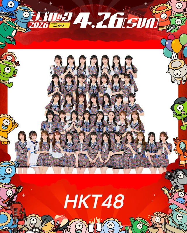 【お知らせ】ジゴロック4 / 26 (日)　大分スポーツ公園