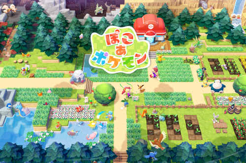 【悲報】「ぽこあポケモン」の荒野ブロックがウンに見えると話題に