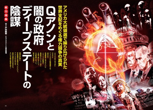 【悲報】トランプおやびん「最高裁は外国に支配されている」