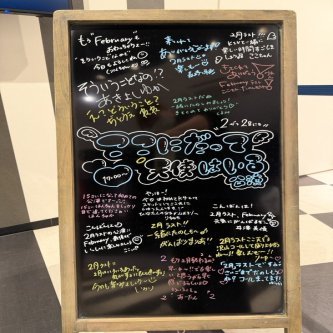 チームKⅣ「ここにだって天使はいる」公演 【開演】17:00スタート