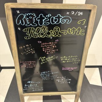 【HKT48】18:30- チームKⅣ #僕だけの天使を見つけた公演