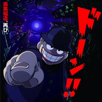 【通告】ゲームを10円以上で売るのを禁止しろ