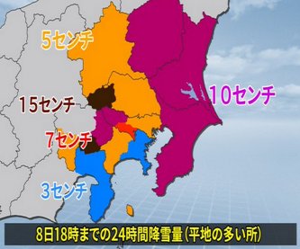 東京、積雪5cmの大雪で外出禁止令が出る見通し🥶