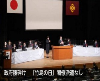 ネトウヨ・ほんこん、竹島に閣僚を派遣しない首相を批判「情けない」