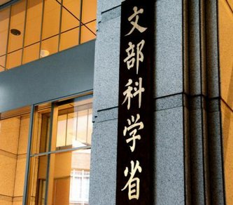 【文科省試算】高校「無償化」の拡大、所得制限撤廃で恩恵は80万人