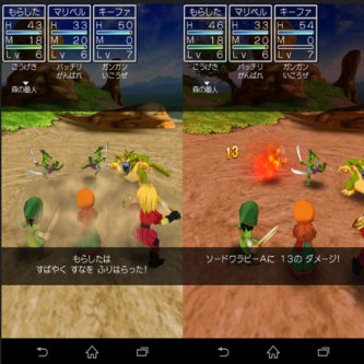 お前らスマホ版「ドラクエ7」買え