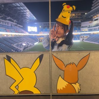 【HKT48】にこにこ＆ピカチュウの日