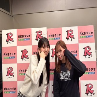 #HKTVR の出演は、 #山内祐奈 #長野らら