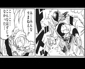 中道・野田佳彦さん「私のせいだ😭万死に値する。ごめんなさい…ごめんなさい…」