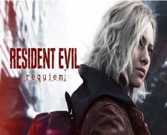で、「バイオハザードレクイエム」どうする？