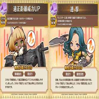 【MHNow】なんか適正威力ってボーガンより弓向けなスキルな気がしてきた