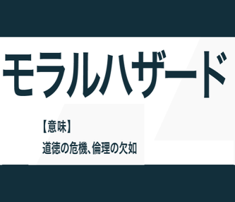 野党議員「奨学金の返済で若者が苦しんでいる。奨学金返済減税を」高市「必要がないのに借りたりモラルハザード起きるでしょw」