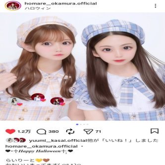 【キレ芸】岡村ほまれ「プリクラの目を巨大化させる加工にケチをつけるな、無加工の方が可愛いのは知ってる」