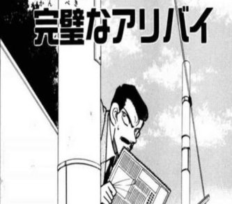 参政党、共産党と共に国民会議から排除され気づく　「高市総理は減税なんてやる気はない。国民会議はただのアリバイ作りだ」