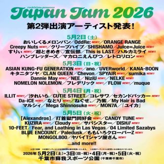 【速報】『JAPAN JAM 2026』にJuice=Juice出演決定！
