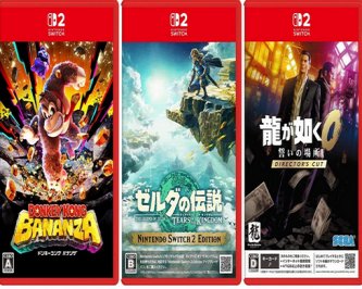 【悲報】ゲームソフトの値段いつの間にか9000円台が当たり前になるｗｗｗｗ😱