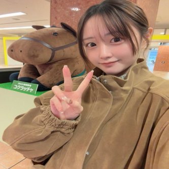 【市村愛里】小倉競馬場へ！