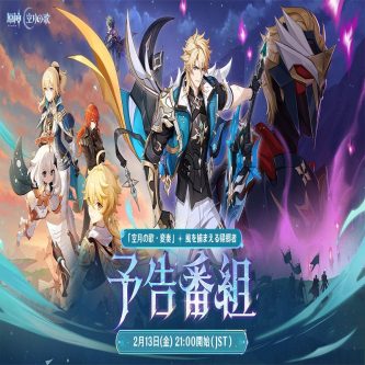 【原神】LunaⅤは箸休め期間になりそう。