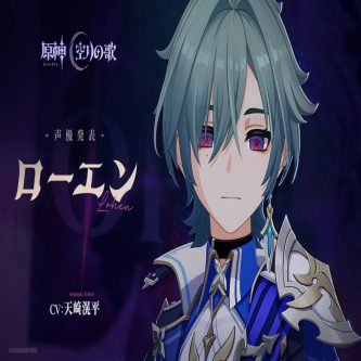 【原神】ローエンは星５？星4？