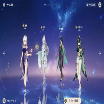 【原神】やっと兹白育てて推しキャラ編成が完成した！