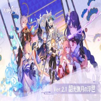 【原神】稲妻は序盤に詰め込み過ぎた…