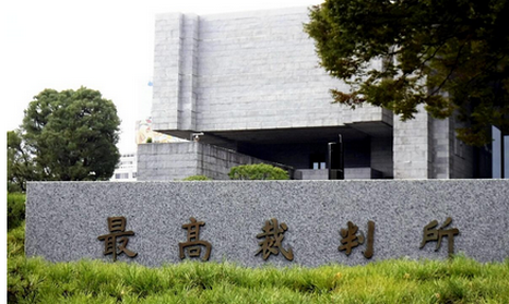 【選挙】最高裁裁判官の国民審査に関心高まり、ＳＮＳなど影響か…特定の裁判での判断理由に「×」つけるよう促す動き