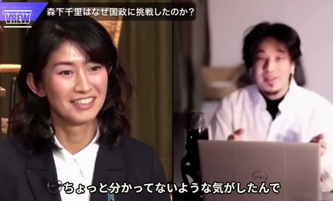 ひろゆき「食料自給率って何ですか？w」森下千里候補「白菜！白菜！」ひろゆき「はぃい？」