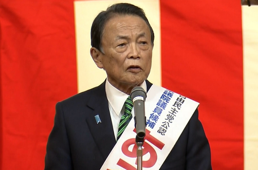 【当選確実】福岡8区　自民・麻生太郎さん（85）