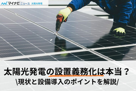 家を建てるときにこれだけは不要だったオプションを教えてくれ