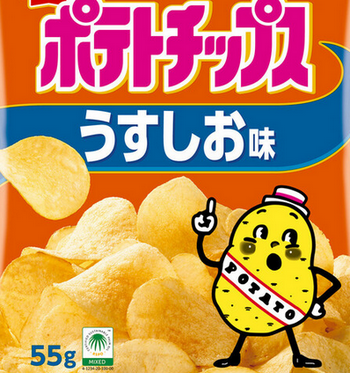 【値上げ】カルビー、ポテトチップス値上げ　「うすしお味」など、原材料高続く