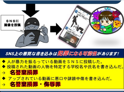 【画像あり】神奈川県警さん「暴力行為の動画の拡散をやめてください」→炎上