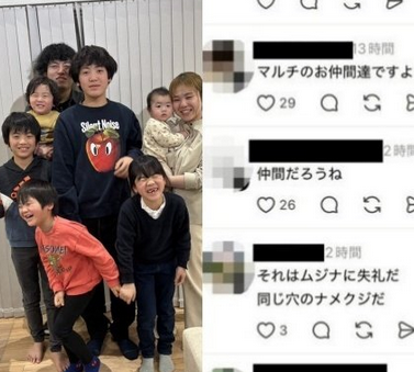 【炎上騒動】夫婦が告白〈『探偵！ナイトスクープ』 ヤングケアラー騒動の真実〉「週１、２回しか遊べない発言」「家出」も全然違う…それでも「炎上の人だ」と指をさされ…