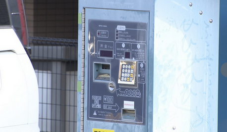 【兵庫】約7年間にわたりコインパーキングに駐車し続けた疑いで運送業の男逮捕　滞納金額は300万円超に　「エンジンかからなかった」供述も