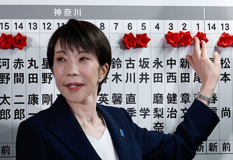 【皇室】選挙に大勝した高市早苗が「愛子天皇」を実現か…「女性天皇容認」に動く可能性が高いと言えるワケ