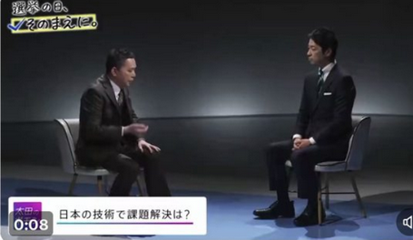 太田光氏「日本が開発した技術を中国にっていう政治家がいて欲しいのが僕の望み」