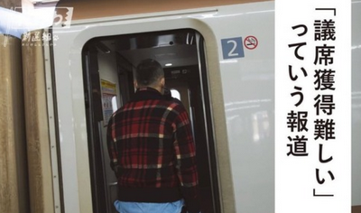 山本太郎「情勢調査のれいわ０議席はマスコミによる嫌がらせです。皆さん惑わされないでください」