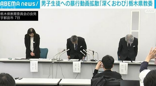 【社会】「高校のトイレで殴る蹴るの暴行」動画がＳＮＳで拡散、栃木県立高校の男子生徒を傷害容疑で書類送検