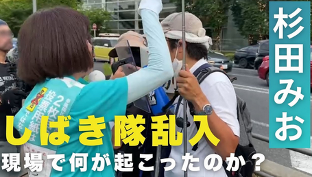 【悲報】しばき隊さん、次々被害届を提出される