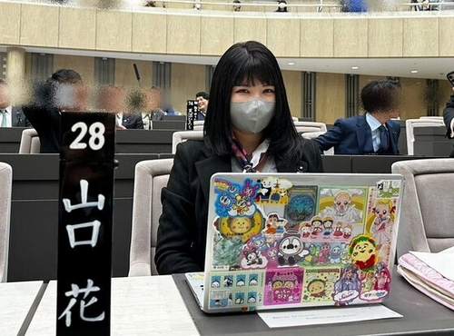 【SNS】女性都議の“シールびっしりノートPC”賛否　本人「配慮に欠けていた」と謝罪