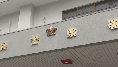 【広島】「車で寝ていただけなのに呼気検査は疑問」飲酒検知を拒否した疑いで会社員の男（31）を現行犯逮捕　逮捕後の呼気検査では基準値超のアルコール検出