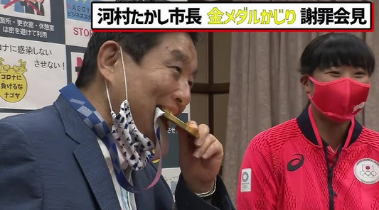 【政治】河村たかし氏、金メダルかじり騒動を回顧「毎日1000通ぐらい…私は傷つきましたよ」